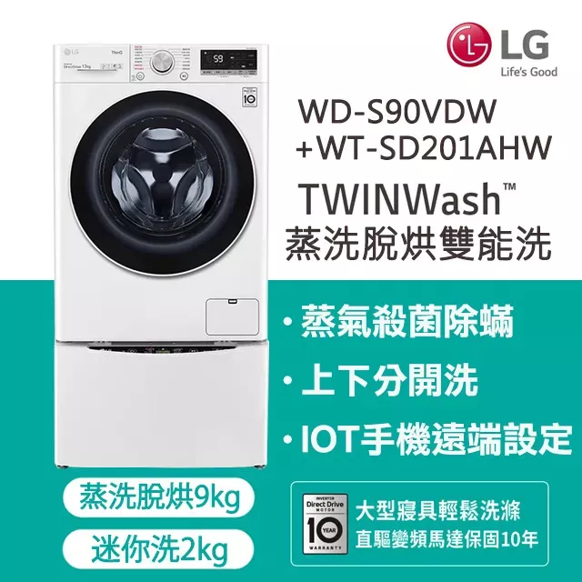 洗衣機清洗案件圖片