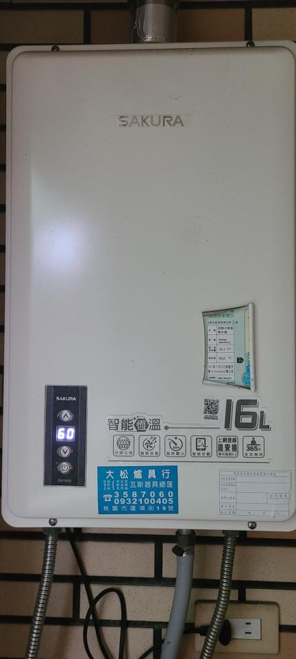 熱水器清洗案件圖片