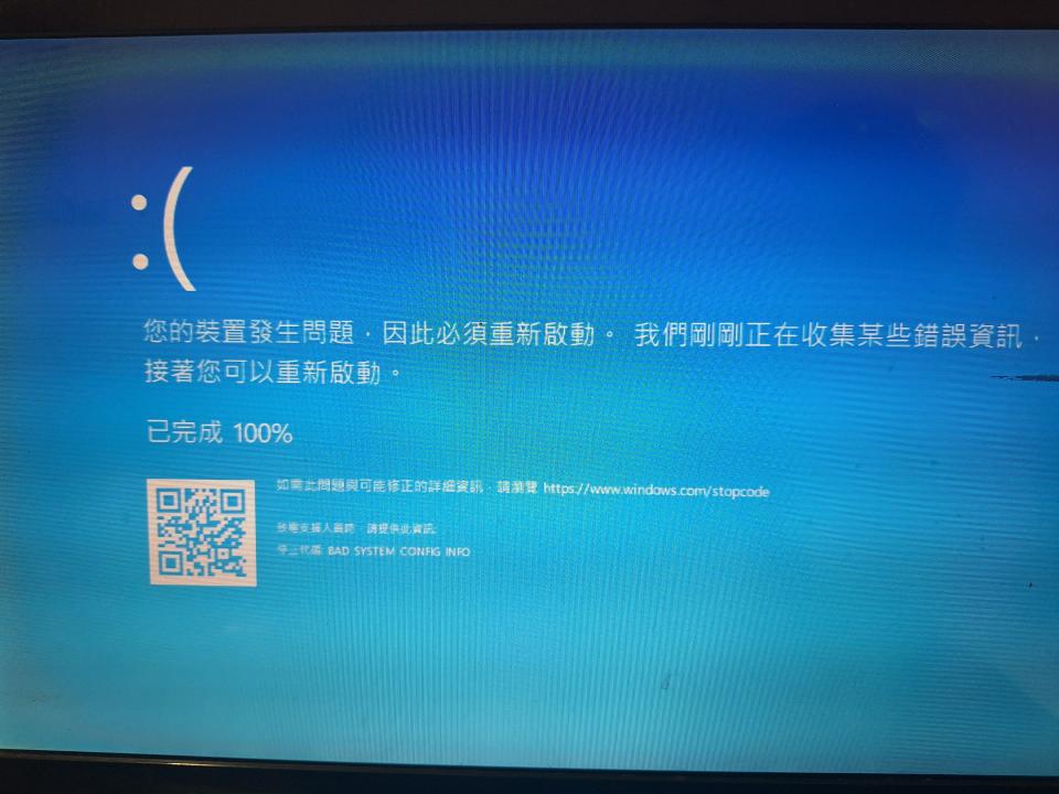 電腦維修案件圖片