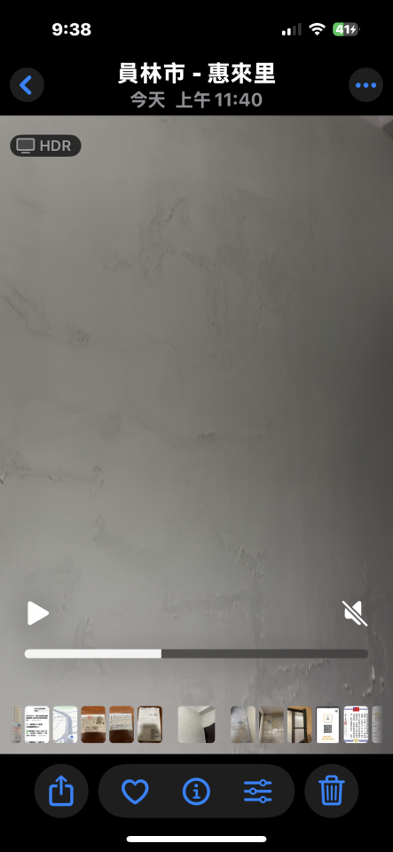 油漆工程案件圖片