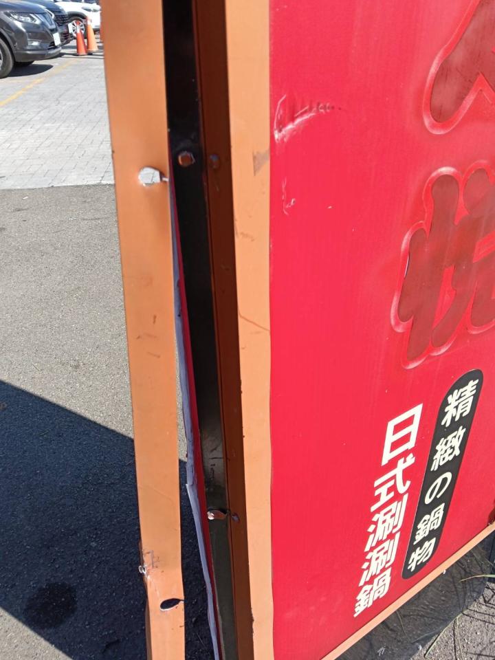 招牌維修案件圖片