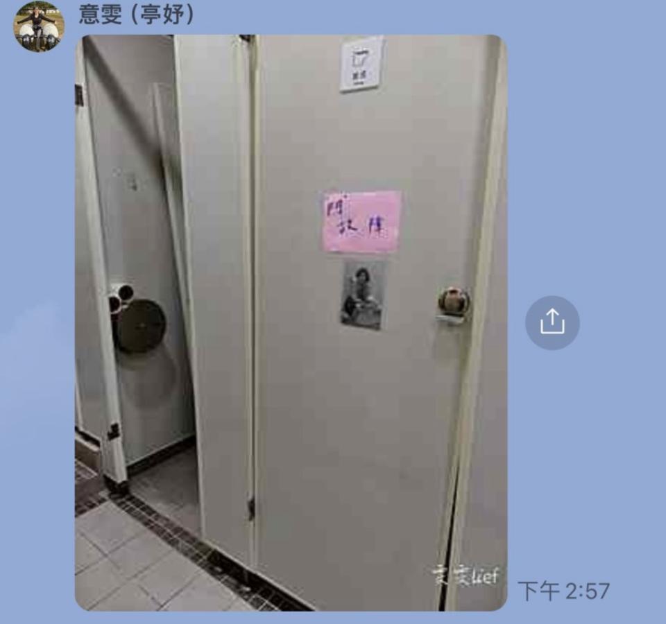 門片維修案件圖片