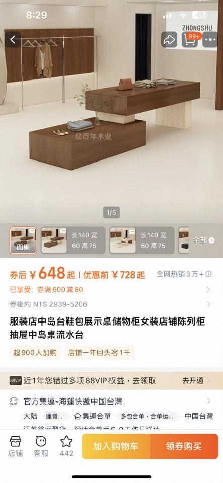 家具組裝案件圖片