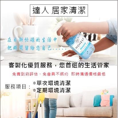 提供找工作台南服務的專家曉丹