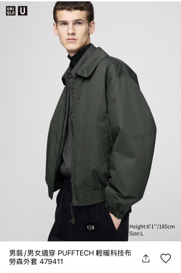 衣物修改案件圖片