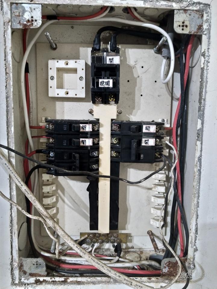 水電行案件圖片