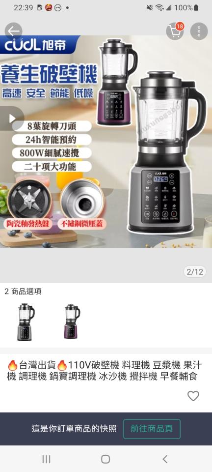 家電維修案件圖片