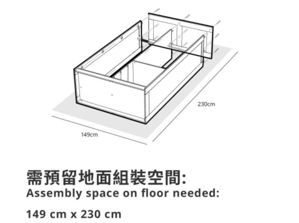 家具組裝案件圖片