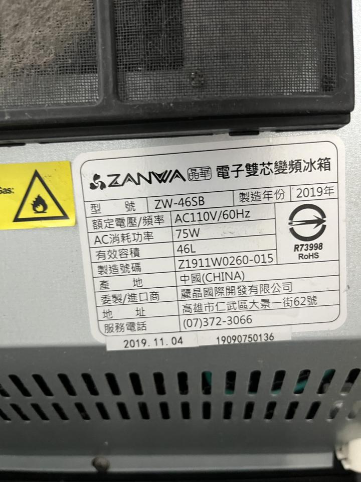 冰箱維修案件圖片