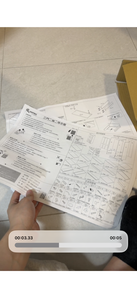 家具組裝案件圖片