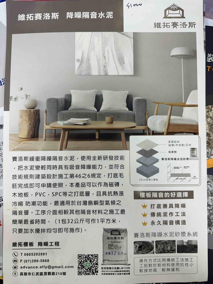 DM設計案件圖片