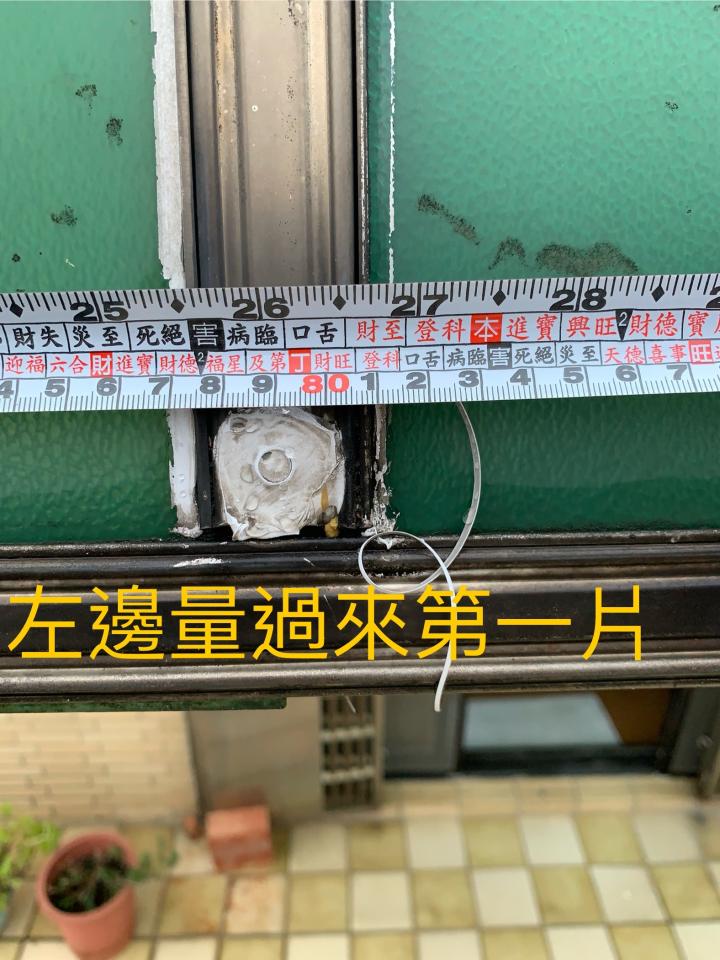 採光罩案件圖片