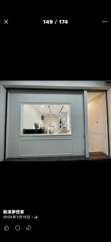 室內裝潢案件圖片