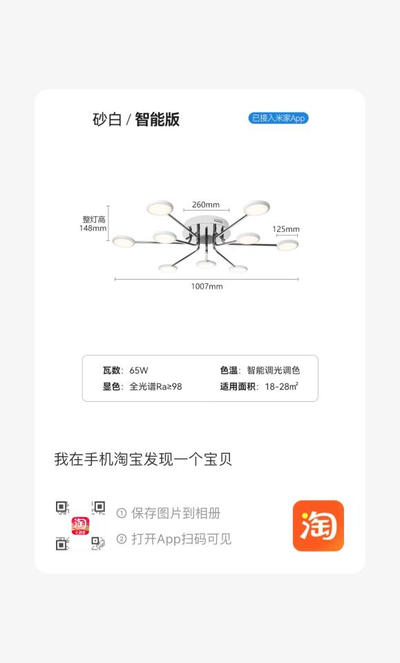 水電行案件圖片