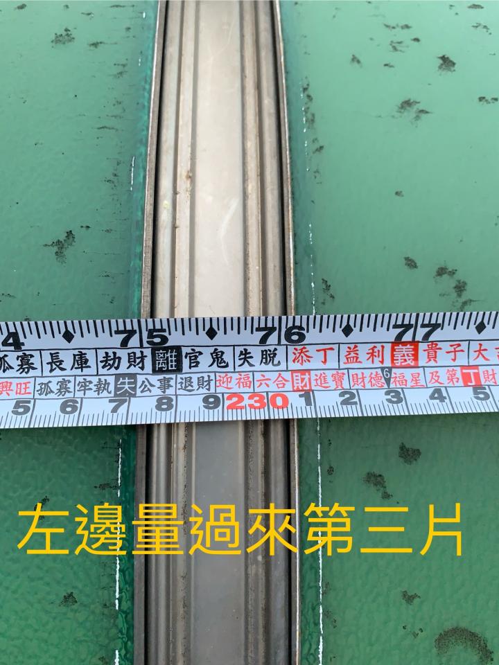 採光罩案件圖片