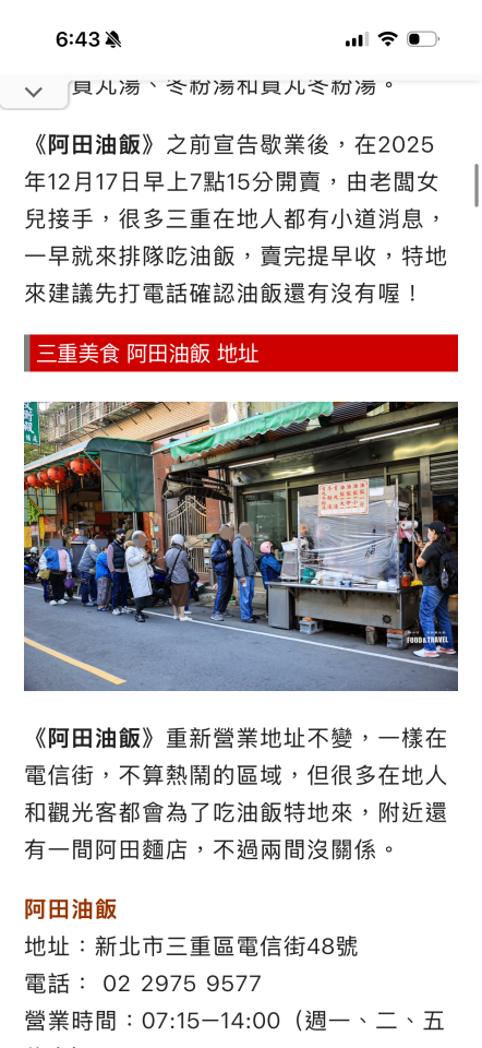 跑腿外送案件圖片