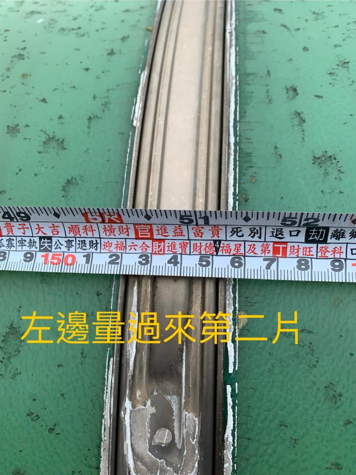 採光罩案件圖片