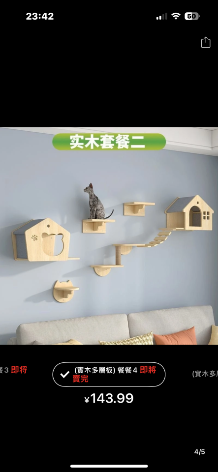 木工施工案件圖片