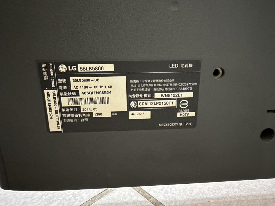 大型垃圾回收案件圖片