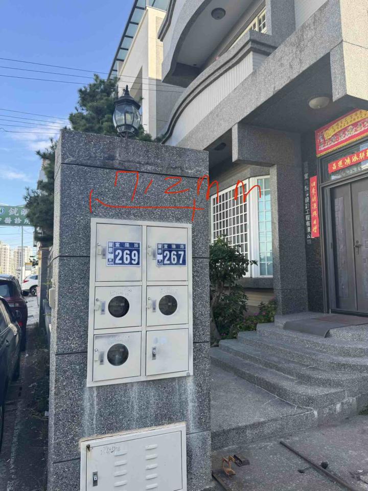 居家修繕案件圖片