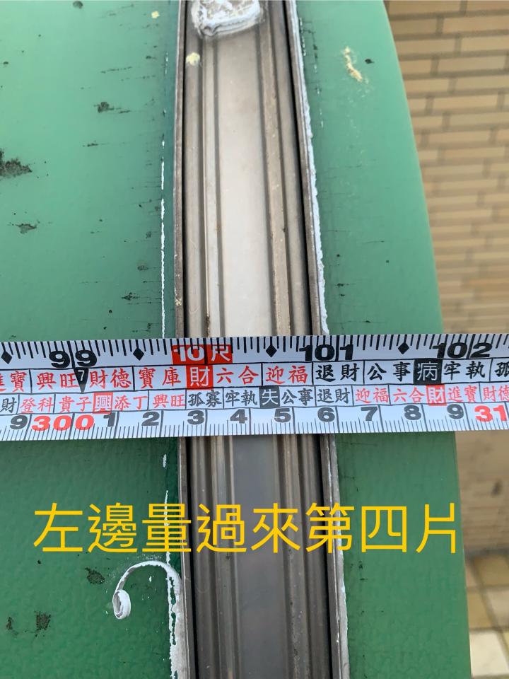 採光罩案件圖片