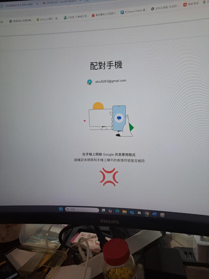 電腦維修案件圖片