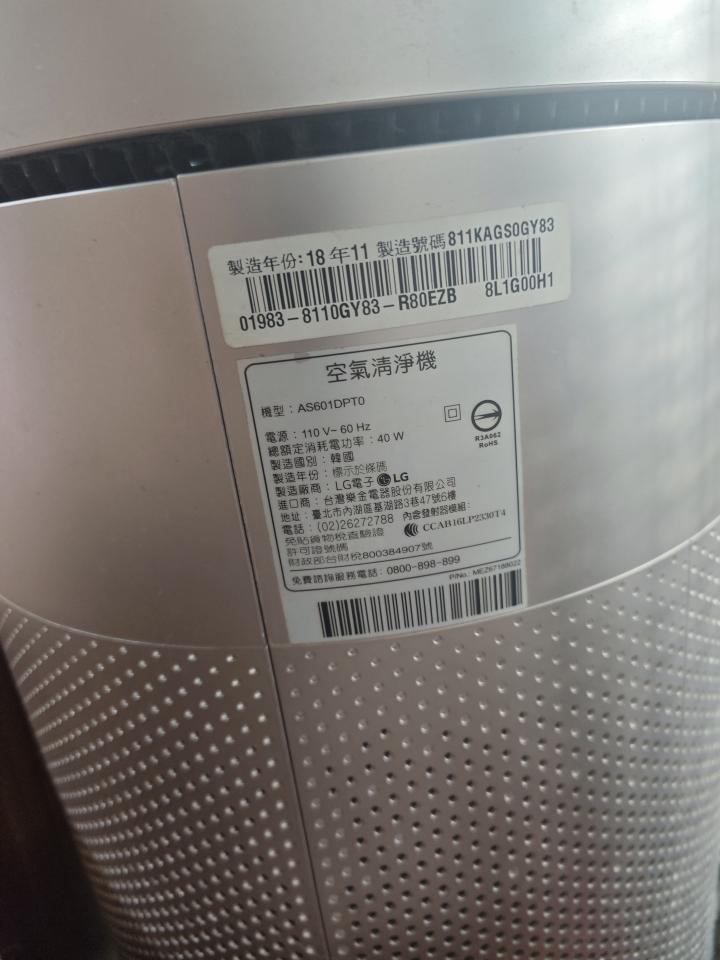 空氣清淨機清洗案件圖片