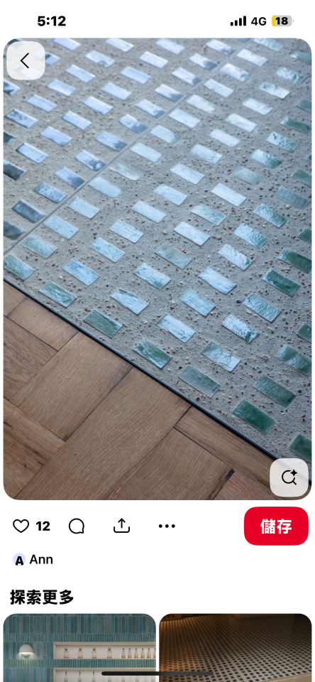 泥作/水泥施工案件圖片