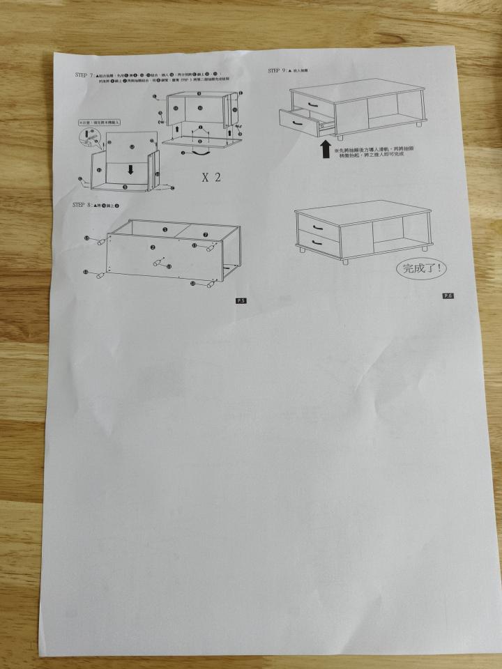 家具組裝案件圖片