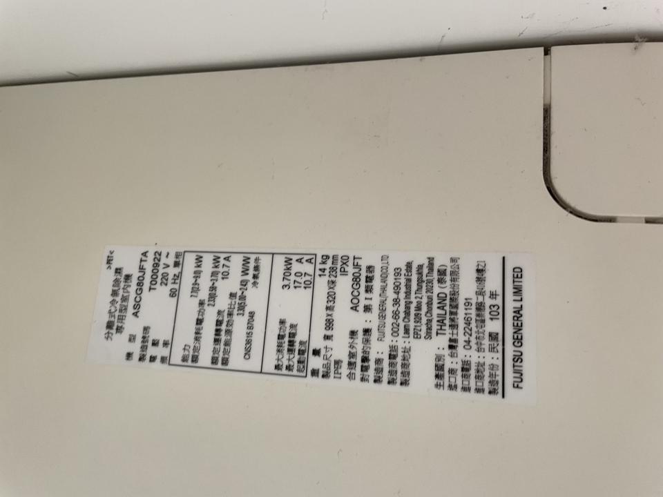 冷氣清洗案件圖片