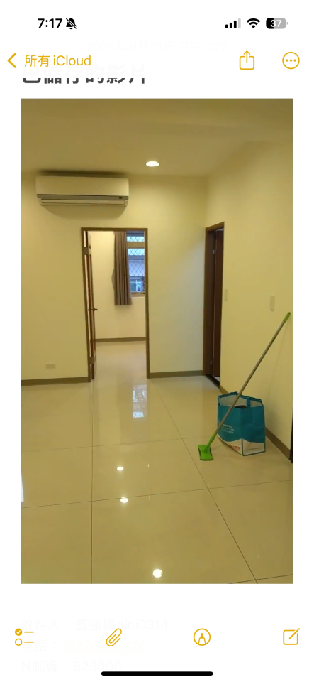 油漆工程案件圖片