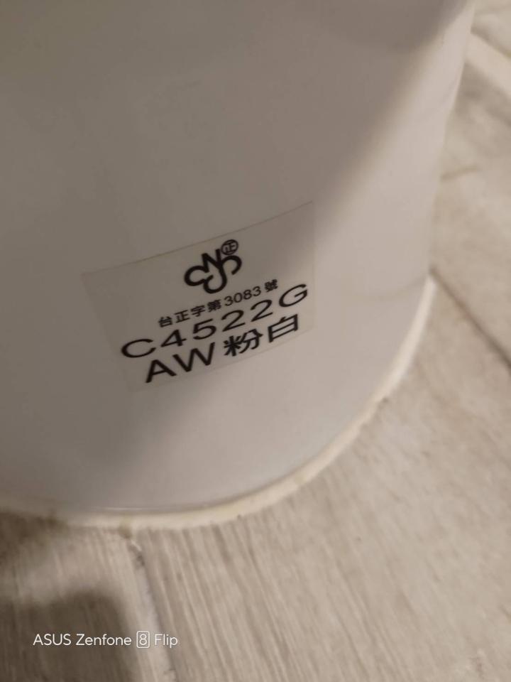 水電行案件圖片