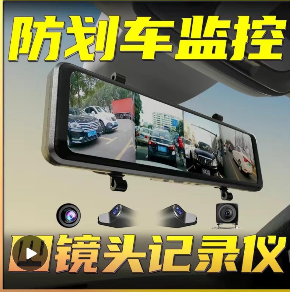 行車記錄器安裝案件圖片