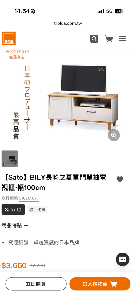 家具組裝案件圖片