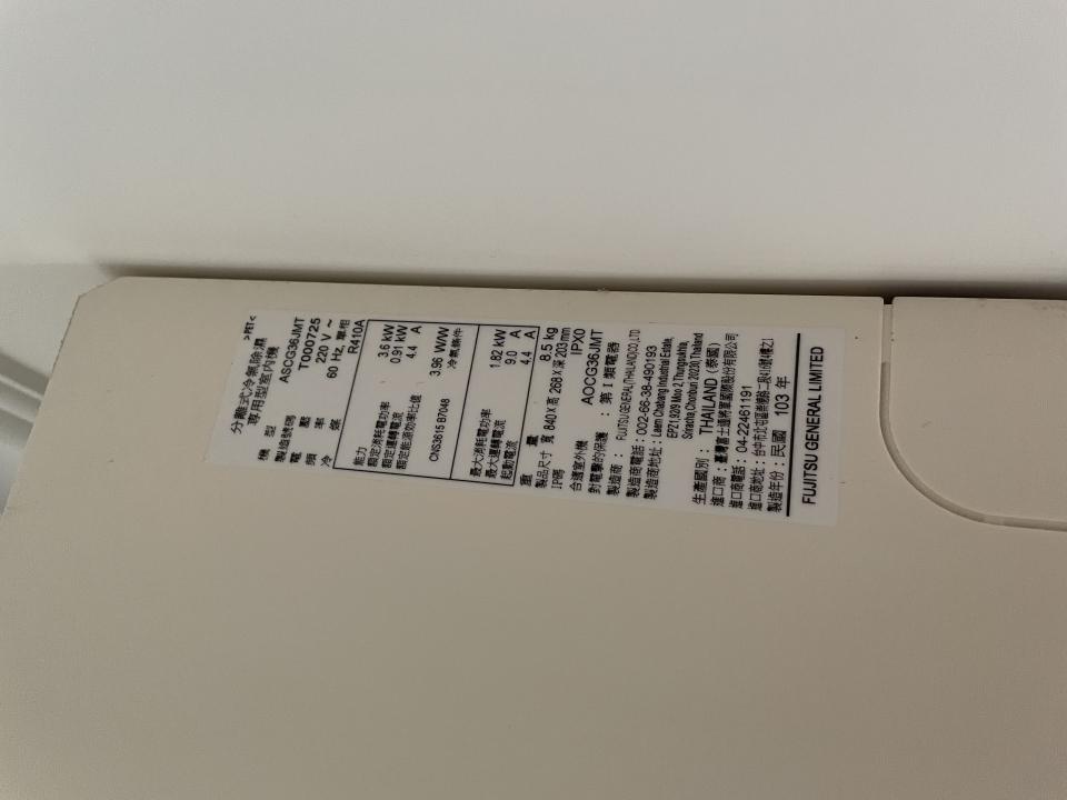 冷氣清洗案件圖片