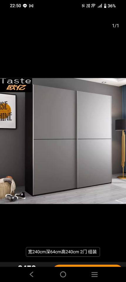 家具組裝案件圖片