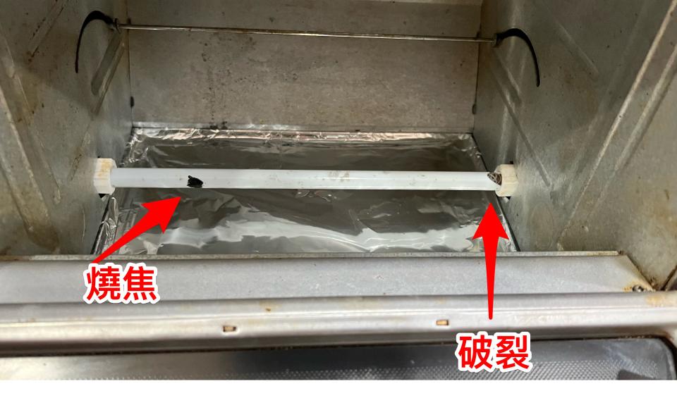 家電維修案件圖片