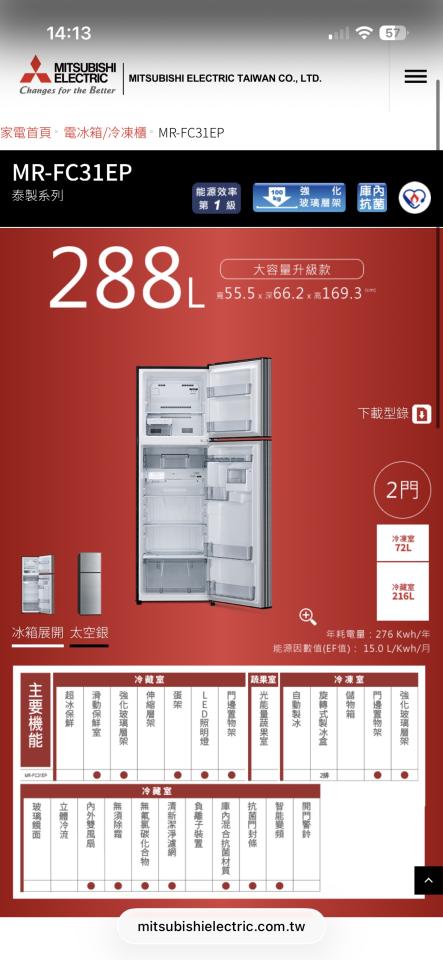 冰箱搬運案件圖片