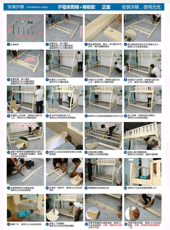 家具組裝案件圖片