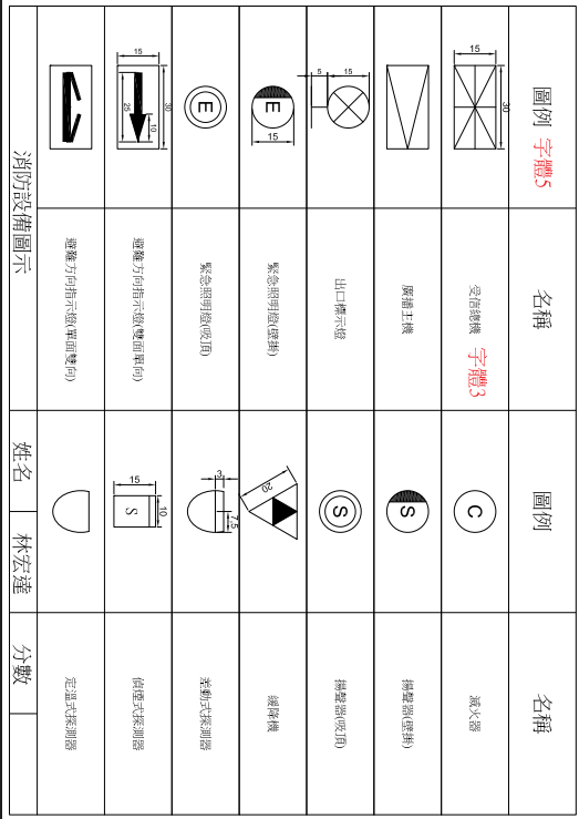 2D製圖案件圖片