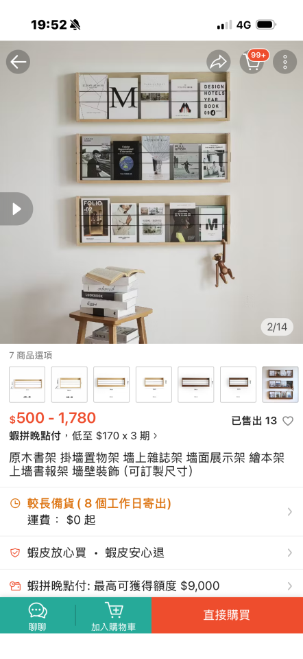 木工施工案件圖片