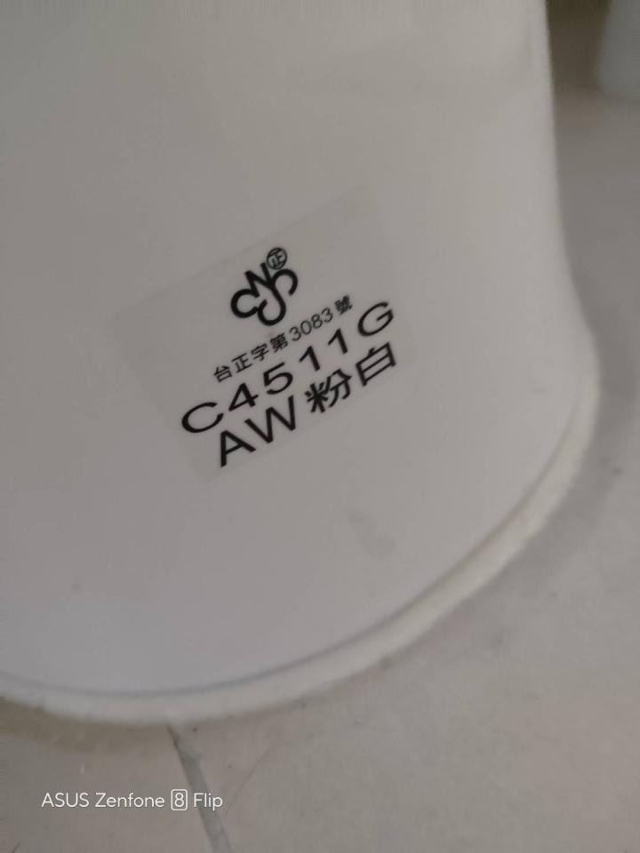 水電行案件圖片