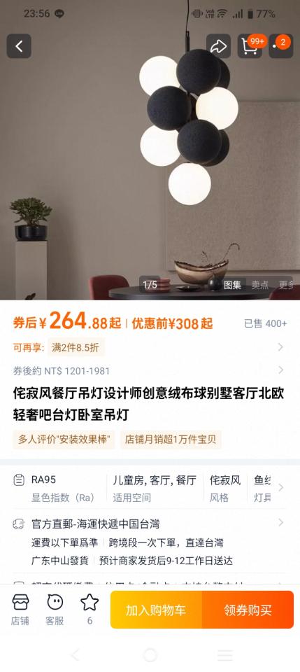 水電行案件圖片