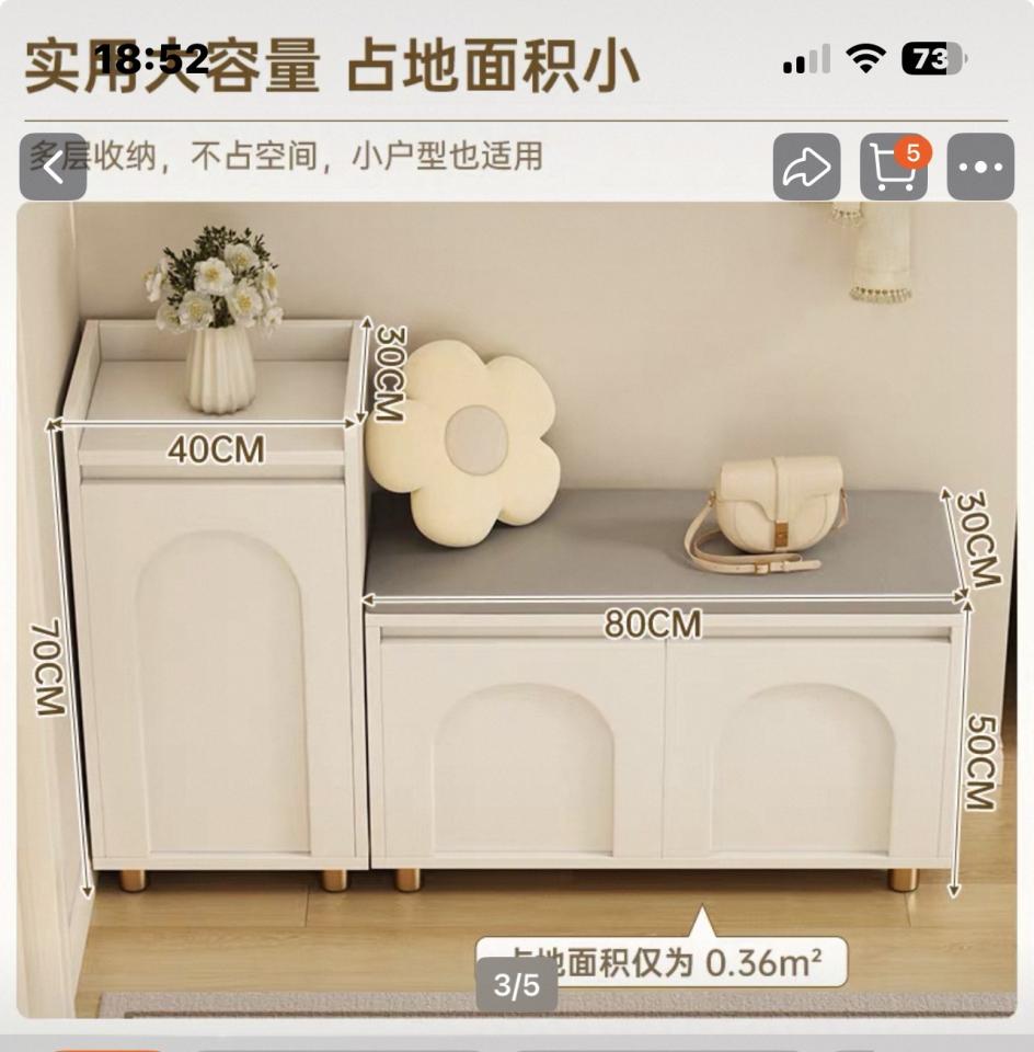 家具組裝案件圖片