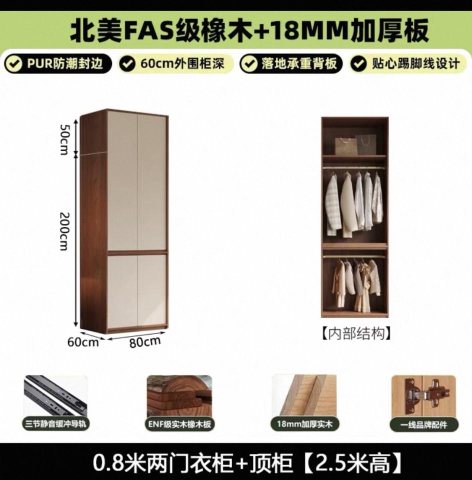 家具組裝案件圖片