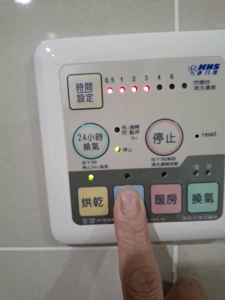 居家修繕案件圖片