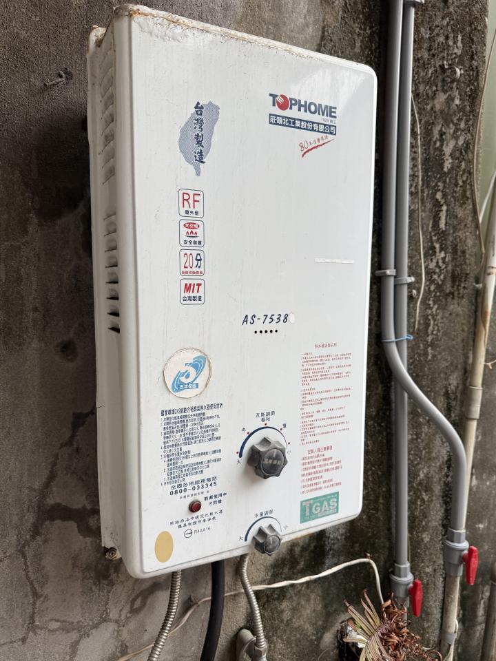 熱水器維修案件圖片