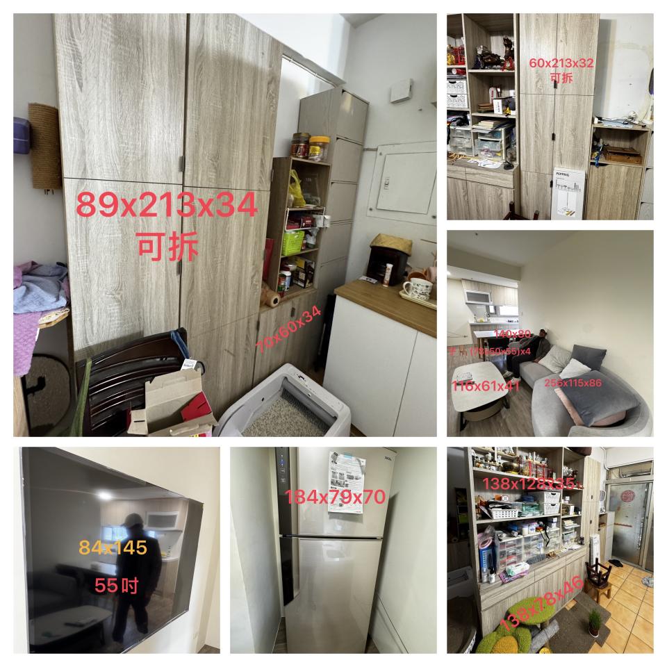 家具搬運案件圖片