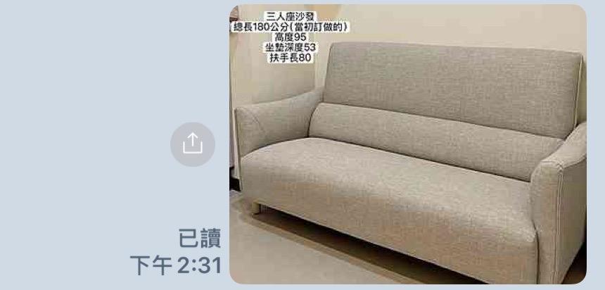 回頭車案件圖片