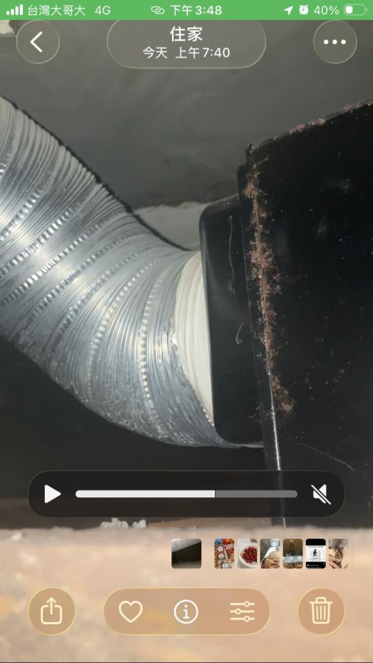 漏水處理案件圖片